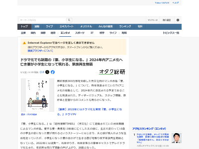 �ʡ��������ˤʤ롣 ���˥Ჽ �ɥ�޲� ��² ʪ�Ĥ˴�Ϣ��������-02