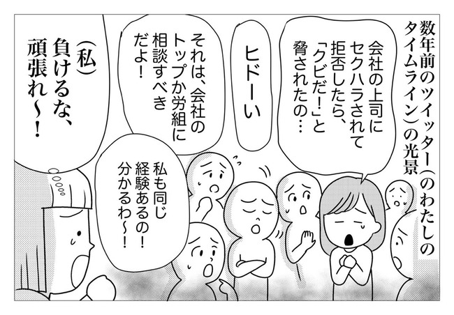 漫画家 ろくでなし子さん 男性差別を続けるツイフェミを完全論破してしまう オレ的ゲーム速報 刃 漫画家 ろくでなし子さん 男性差別を続けるツイフェミを完全論破してしまう オレ的ゲーム速報 刃