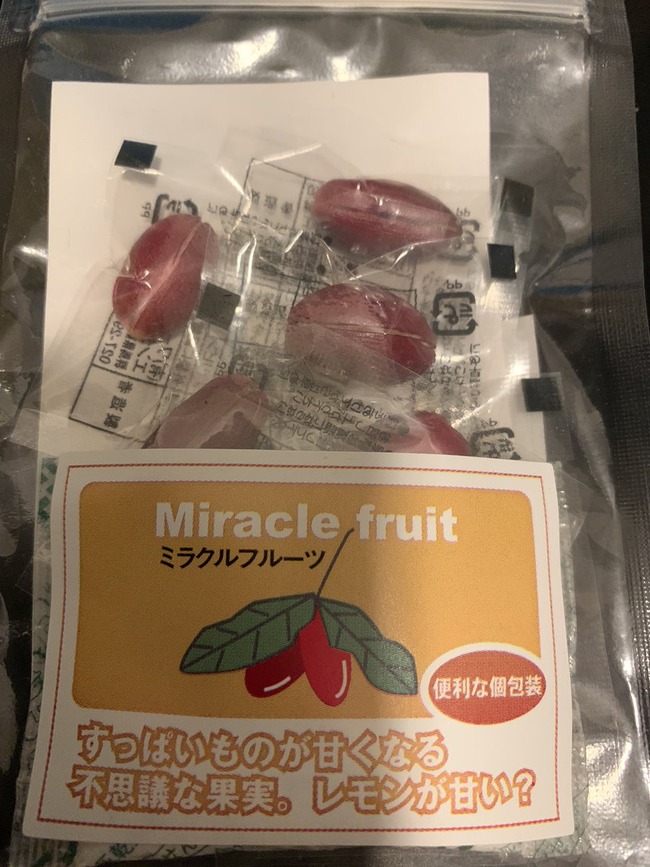 ツイッター ミラクルフルーツ 塩酸 硫酸 実験に関連した画像-04
