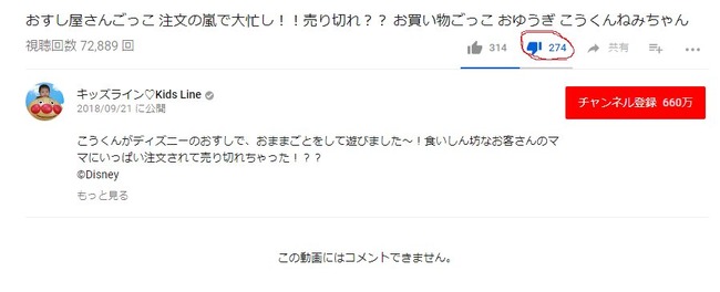 Youtube�����ͥ���Ͽ�Կ��˴�Ϣ��������-04