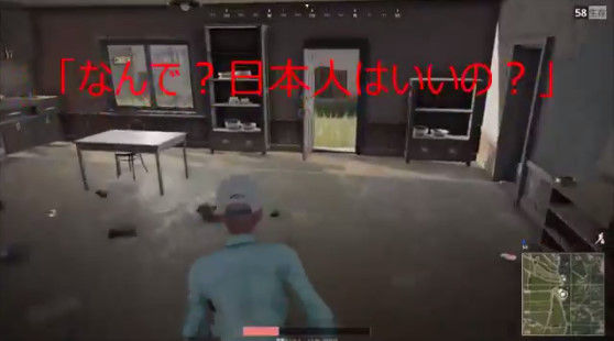 PUBG�����ܿ͡������롡���ܿͤǤ褫�ä��˴�Ϣ��������-11