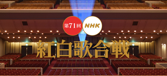 NHK紅白歌合戦 大異変 CD 未デビュー 再生回数に関連した画像-01