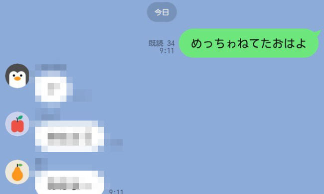 彼氏　学生　高専　クラスLINE　LINE　誤爆　クラス　反応　温かいに関連した画像-01