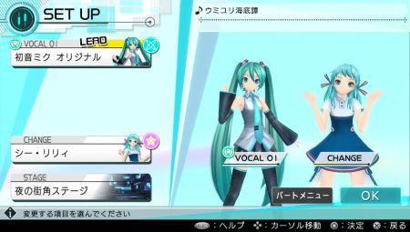 hatsune-miku-project-diva-x_160121-10