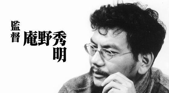 庵野秀明 次回作 エヴァに関連した画像-01
