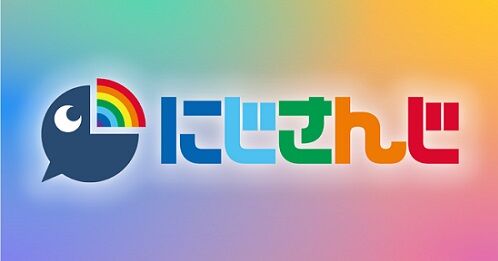 VTuber 界隈 最大 最悪 まとめサイト にじさんじ 誹謗中傷 悪質 記事 ANYCOLOR ブチギレに関連した画像-01