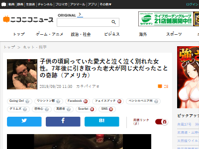 ������������������7ǯ�����ס��˥��롡�������˴�Ϣ��������-02