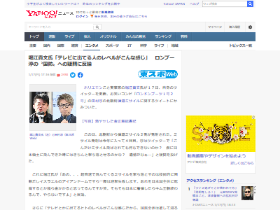 �ۥꥨ����ٹ���ʸ������ɥ�֡���1��2�桡����֡�����¼�ߡ��ߥ����롡��ī�����ĥ����Ȥ˴�Ϣ��������-02