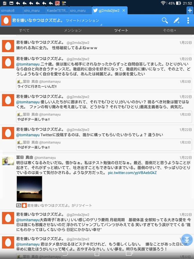 �����ɥ롡����ĥ��å����˴�Ϣ��������-06