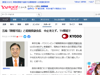 ���������ʥ����륹 ������� ���� �����ȿ��Ѱ��� ��ƣ��������Ĺ�˴�Ϣ��������-02