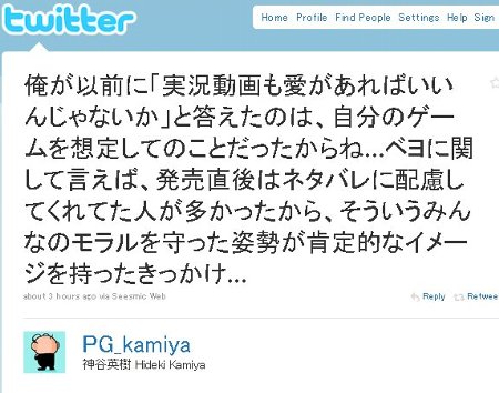 神谷さん_3