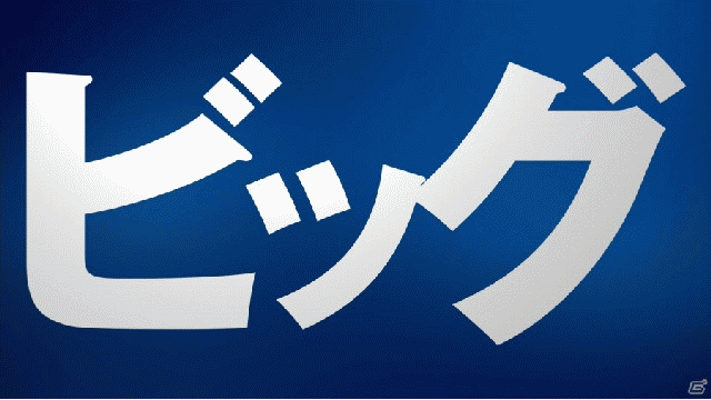 Ps4の新pv ビッグタイトル 襲来 篇公開 今後のps4ラインナップやばすぎてやべええええええええ オレ的ゲーム速報 刃 Ps4の新pv ビッグタイトル 襲来 篇公開 今後のps4ラインナップやばすぎてやべええええええええ オレ的ゲーム速報 刃
