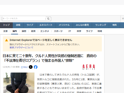 ��ˡ�ںߡ�����ɿ͡��������ԡ���������ɡ�����͡��ȥ륳�������ȡ���̱�˴�Ϣ��������-02