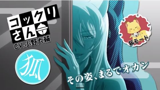 コックリさんに関連した画像-01