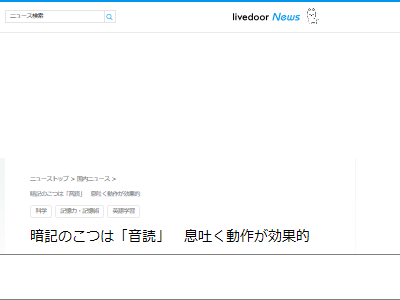 音読 暗記 呼吸 勉強に関連した画像-02