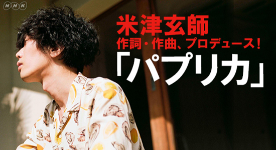 東京五輪米津玄師に関連した画像-01