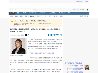 ���������������󥸡�ʼ�˸��λ�������ƣ��ɧ���丫���������ƥ�ӡ��ͥåȡ�����ǥ����˴�Ϣ��������-02