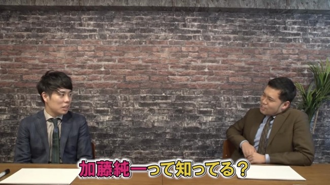 令和ロマン M1優勝 Vtuber 加藤純一 YouTuber お笑い芸人に関連した画像-05