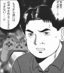 くたらぎ君 その2