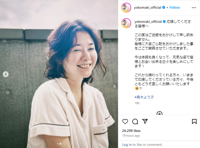 ���ڤ褦�ҡ��ռ��������䶶�����������祦���պᡡInstagram�˴�Ϣ��������-04