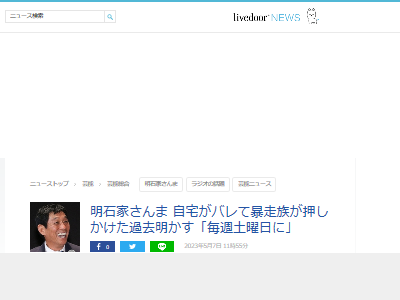 ���вȤ���ޡ�����ޤ���˽��²�������������Ȥ˴�Ϣ��������-02