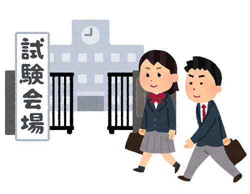 物議 公明党 大学受験 就職に挑む高校3年生と浪人生に一律2万円の給付を要請 オレ的ゲーム速報 刃