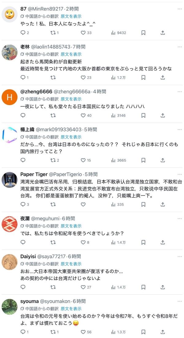 ��������ȴۡ�����ե�󥷥���ʿ�¾���̵�������ѡ����찡���ɷ���������Ĥ˴�Ϣ��������-02