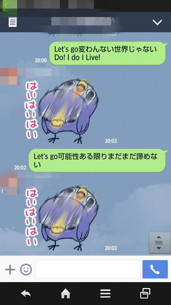 ���ݤ����ȥꤢ�����ֿ���LINE������פ˴�Ϣ��������-02