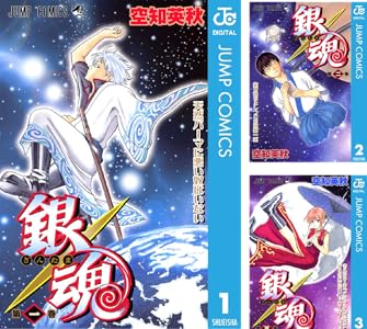 Kindle セール カグラバチ 令和のダラさん ふつうの軽音部 BORUTO ブラックラグーン アカギに関連した画像-25
