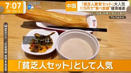 ��񡡽���ɹ�ϴ��������˲����ǥե졡����줿30ǯ�˴�Ϣ��������-02