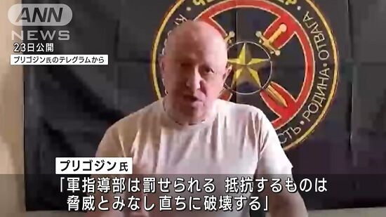 民間軍事会社　ワグネル　ロシア　クーデター　モスクワ　プーチン　武装蜂起　プリゴジン　ウクライナ　傭兵　補給　兵站に関連した画像-01