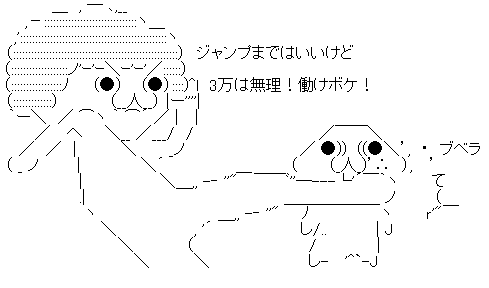 お母さん ママ 警戒レベル表に関連した画像-06