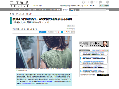 AV��ͥ �Ϻ� ���˴�Ϣ��������-02