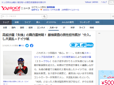 �������塡�̵����ء��̵������ԥå��������������ס����ʡ��������ġ��ߥ�����å��顡���ʤ˴�Ϣ��������-02