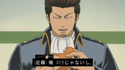 ハマりすぎ オリラジが銀魂の近藤局長と新八のコスプレを披露 もう実写化キャスト決定でいいよコレｗｗｗｗｗｗ オレ的ゲーム速報 刃
