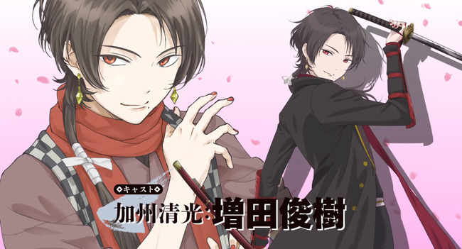 動画 アニメ 刀剣乱舞 花丸 ティザーpvが公開 動く大和守安定可愛いぃいいいいいいいい オレ的ゲーム速報 刃 動画 アニメ 刀剣乱舞 花丸 ティザーpvが公開 動く大和守安定可愛いぃいいいいいいいい オレ的ゲーム速報 刃