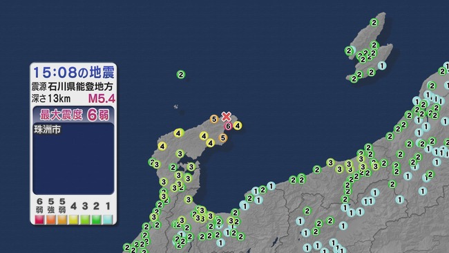 緊急地震速報　テレビ　音に関連した画像-01