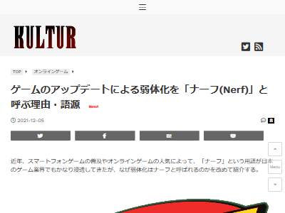 NERF��������㡡�ͥåȥ���󥰡��츻�˴�Ϣ��������-02