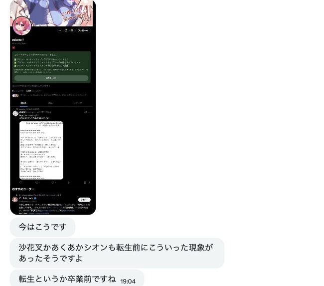 �ۥ��饤�֡�������ߤ������ϡ�ͭ�����ۿ�����塡��������������ȡ����ӡ��֥��Ѥ˴�Ϣ��������-03