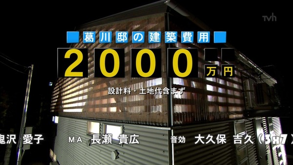 ドリームハウスがまた酷い家を建てる 完全に牛舎 風呂場スケスケ オレ的ゲーム速報 刃 ドリームハウスがまた酷い家を建てる 完全に牛舎 風呂場スケスケ オレ的ゲーム速報 刃