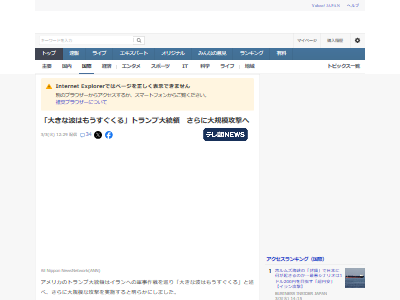 ����� ����ꥫ �ȥ��������� ���� ���� �Ͼ����� �礭���� �˴�Ϣ��������-02