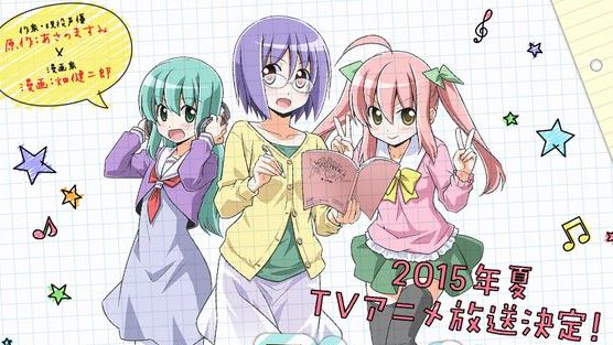 声優の浅野真澄さん原作 畑健二郎さん作画のアニメ それが声優 は 15年夏に放送 制作はgonzo オレ的ゲーム速報 刃 声優の浅野真澄さん原作 畑健二郎さん作画のアニメ それが声優 は 15年夏に放送 制作はgonzo オレ的ゲーム速報 刃