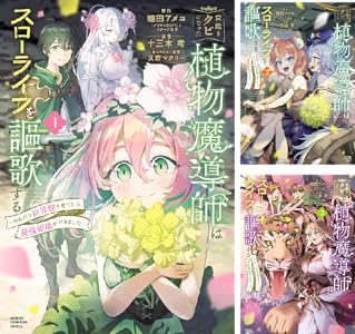 ���ļˤΤ��ä��� �����ˤʤ� �ͤο��Υ�Х���� ������ޤ��������֤��� ����ڥ��� BEASTARS Kindle �˴�Ϣ��������-23