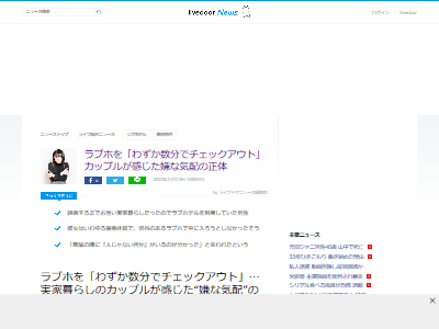 ͩ����Х���������åץ롡�ݤ��á��ۥ顼�����ݡ������θ����˴�Ϣ��������-02