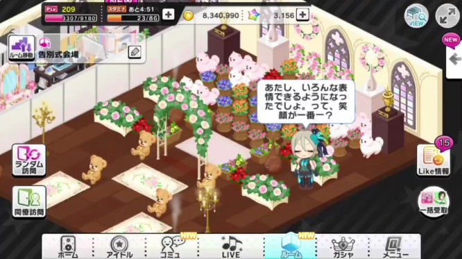 天才か デレステのルームを葬式会場にした結果ｗｗｗｗｗｗｗ オレ的ゲーム速報 刃