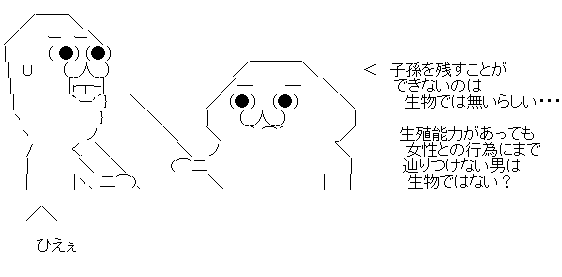 麻生中学校の入試問題 ドラえもんは生物として認められることはありません それはなぜですか オレ的ゲーム速報 刃