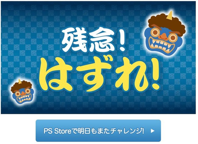 PSStore �����ѡ������˴�Ϣ��������-03