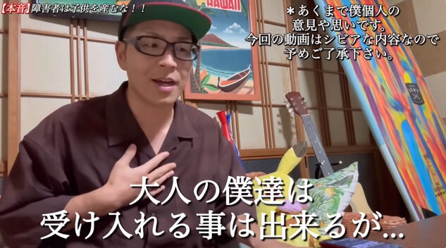 �Ҥɤ� �㳲�� �Ұ�� �� ξ�� ��Ū�㳲�� NEXT-GO YouTuber�˴�Ϣ��������-20