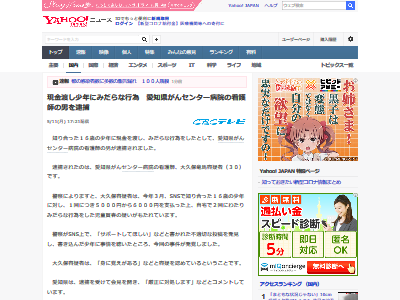 16�о�ǯ �Ǹ�� ���� �ߤ���ʹ԰� ��Ƹ��դ˴�Ϣ��������-02