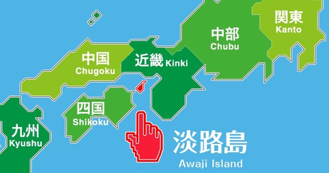 パソナ　就職難　学生　1000人　雇用　淡路島　島流しに関連した画像-01